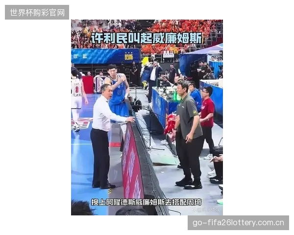 周琦内线强攻奠定基调,北京队利用高效防守反击淘汰广东队。 周琦内线强攻奠定基调,北京队利用高效防守反击淘汰广东队。